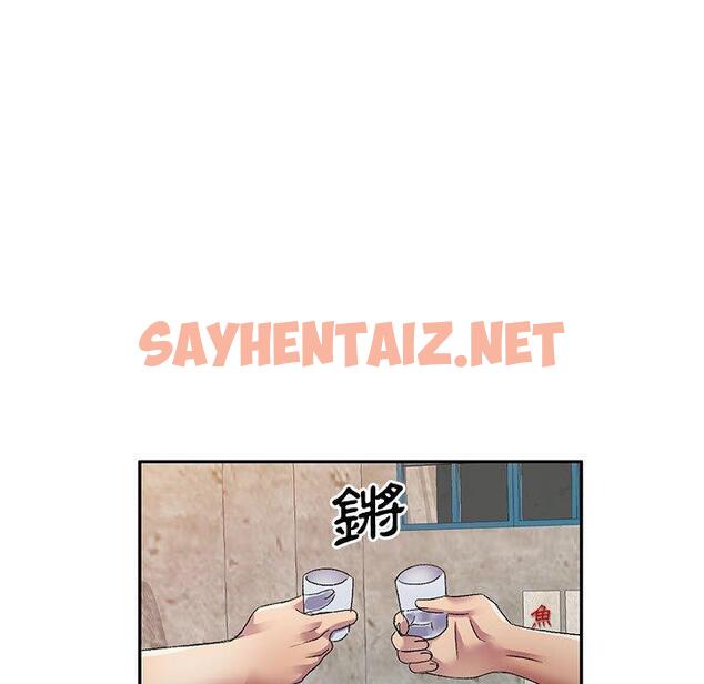 查看漫画刺激的寄居生活/姪女來敲門 - 第20話 - sayhentaiz.net中的1208700图片