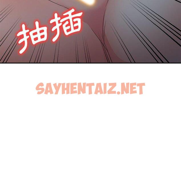 查看漫画刺激的寄居生活/姪女來敲門 - 第20話 - sayhentaiz.net中的1208814图片