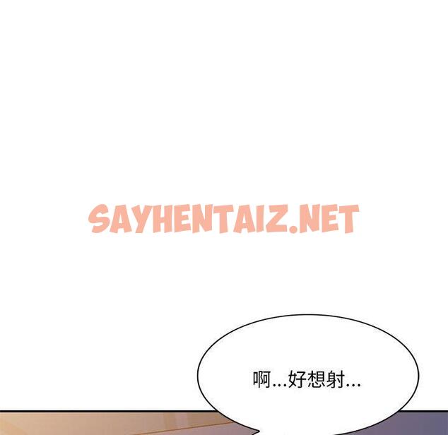 查看漫画刺激的寄居生活/姪女來敲門 - 第20話 - sayhentaiz.net中的1208817图片