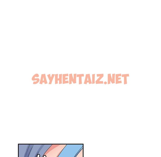 查看漫画刺激的寄居生活/姪女來敲門 - 第21話 - sayhentaiz.net中的1213886图片