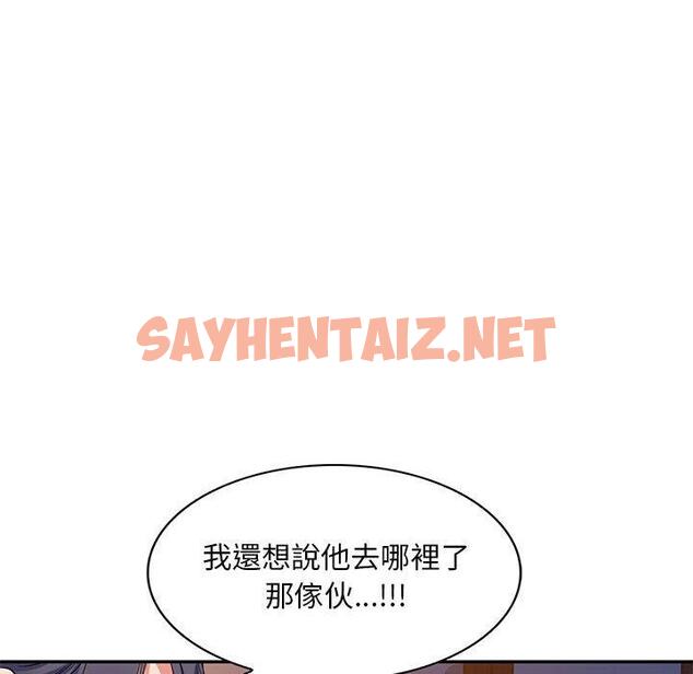 查看漫画刺激的寄居生活/姪女來敲門 - 第21話 - sayhentaiz.net中的1213898图片