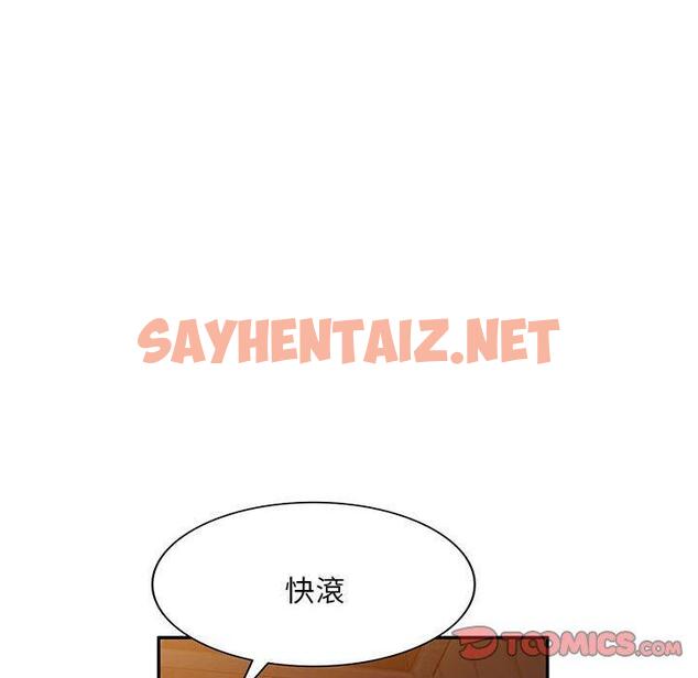 查看漫画刺激的寄居生活/姪女來敲門 - 第21話 - sayhentaiz.net中的1213914图片