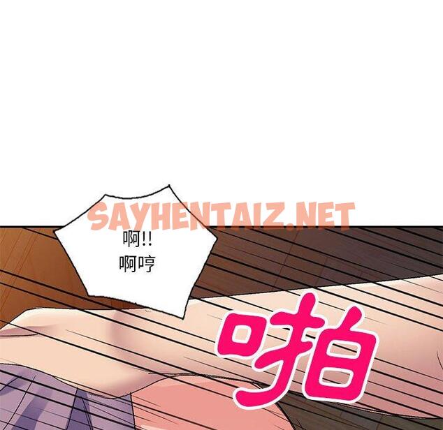 查看漫画刺激的寄居生活/姪女來敲門 - 第21話 - sayhentaiz.net中的1213938图片