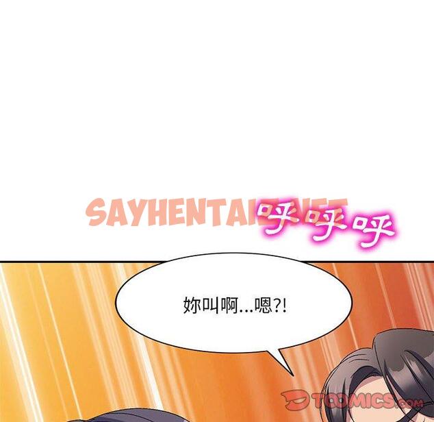 查看漫画刺激的寄居生活/姪女來敲門 - 第21話 - sayhentaiz.net中的1213941图片