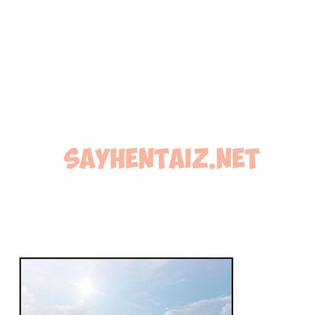 查看漫画刺激的寄居生活/姪女來敲門 - 第21話 - sayhentaiz.net中的1213965图片