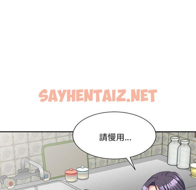 查看漫画刺激的寄居生活/姪女來敲門 - 第21話 - sayhentaiz.net中的1213972图片