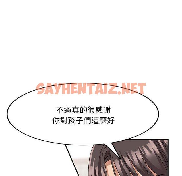 查看漫画刺激的寄居生活/姪女來敲門 - 第21話 - sayhentaiz.net中的1213979图片