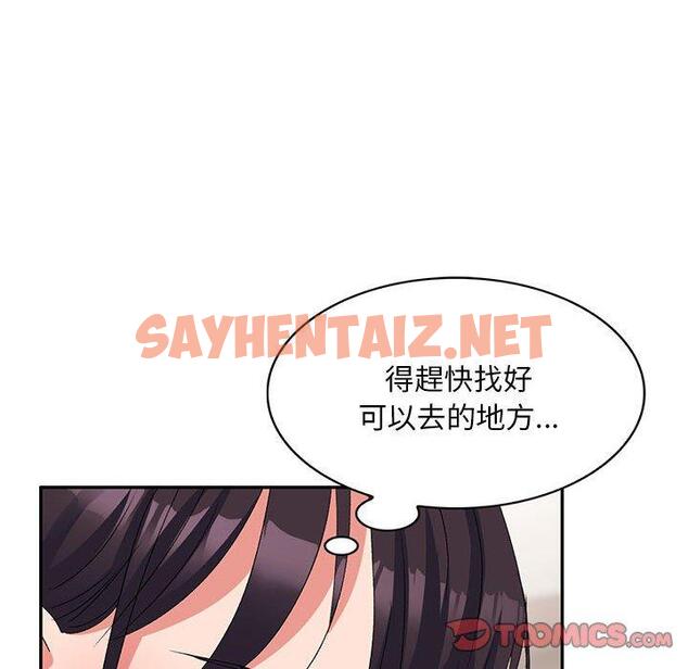 查看漫画刺激的寄居生活/姪女來敲門 - 第21話 - sayhentaiz.net中的1213995图片