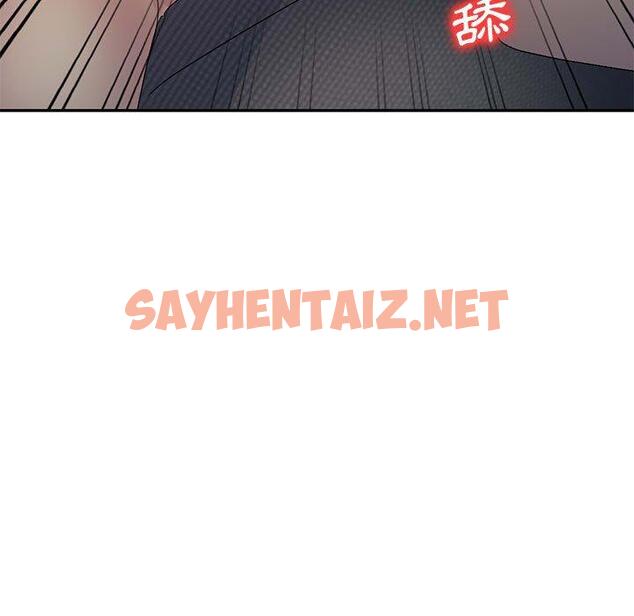 查看漫画刺激的寄居生活/姪女來敲門 - 第22話 - sayhentaiz.net中的1223132图片