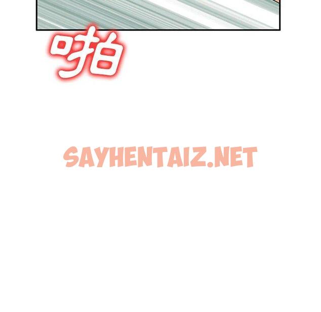 查看漫画刺激的寄居生活/姪女來敲門 - 第22話 - sayhentaiz.net中的1223178图片