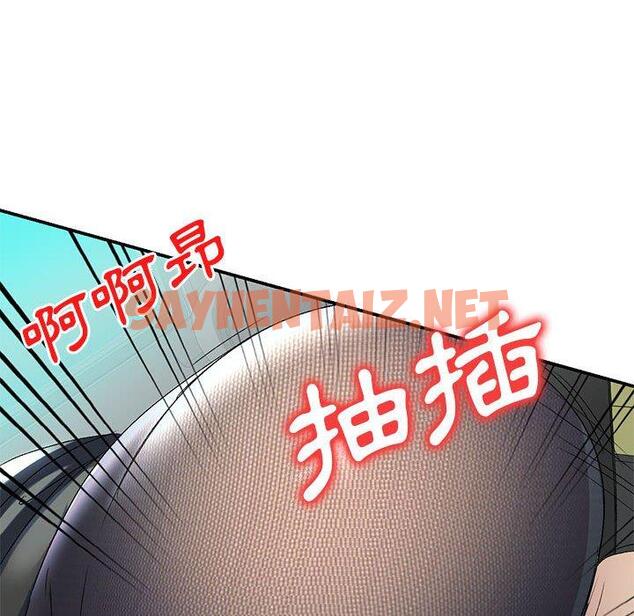 查看漫画刺激的寄居生活/姪女來敲門 - 第22話 - sayhentaiz.net中的1223192图片