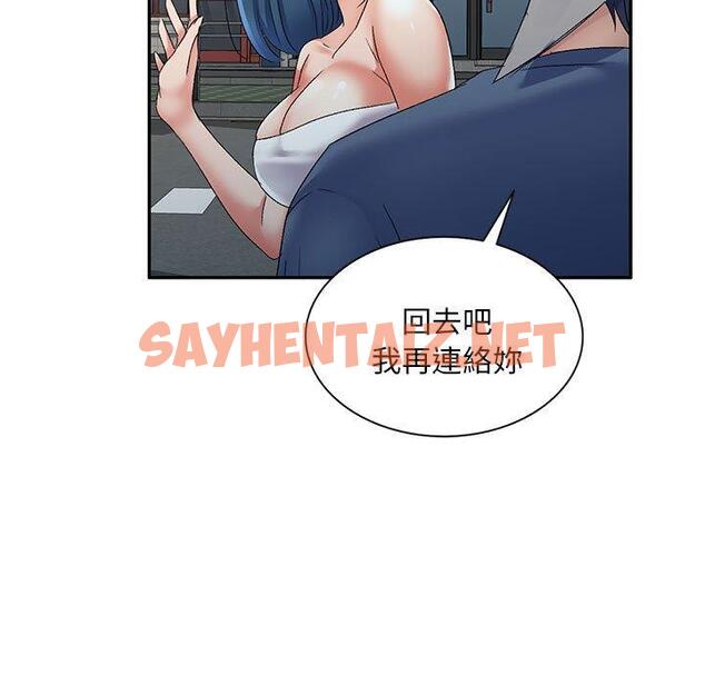 查看漫画刺激的寄居生活/姪女來敲門 - 第22話 - sayhentaiz.net中的1223201图片