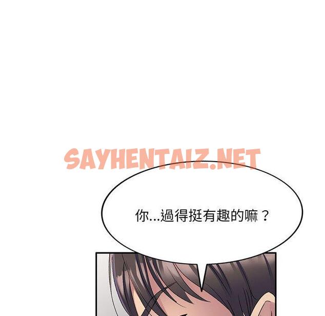 查看漫画刺激的寄居生活/姪女來敲門 - 第22話 - sayhentaiz.net中的1223207图片