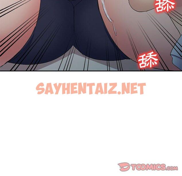 查看漫画刺激的寄居生活/姪女來敲門 - 第23話 - sayhentaiz.net中的1231307图片