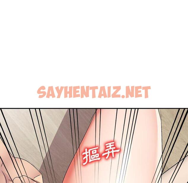 查看漫画刺激的寄居生活/姪女來敲門 - 第23話 - sayhentaiz.net中的1231318图片