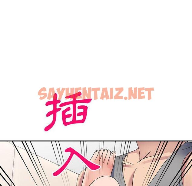 查看漫画刺激的寄居生活/姪女來敲門 - 第23話 - sayhentaiz.net中的1231378图片