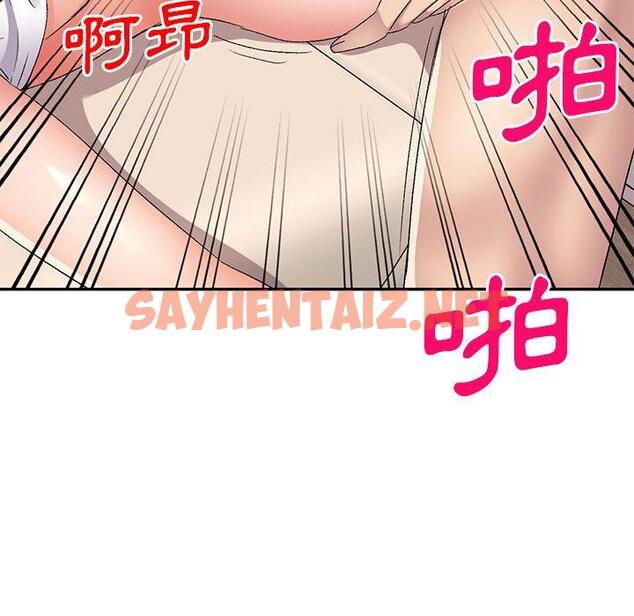 查看漫画刺激的寄居生活/姪女來敲門 - 第23話 - sayhentaiz.net中的1231380图片