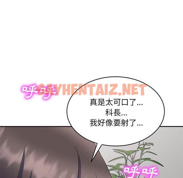 查看漫画刺激的寄居生活/姪女來敲門 - 第23話 - sayhentaiz.net中的1231389图片