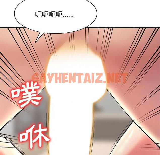 查看漫画刺激的寄居生活/姪女來敲門 - 第23話 - sayhentaiz.net中的1231395图片