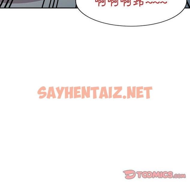 查看漫画刺激的寄居生活/姪女來敲門 - 第23話 - sayhentaiz.net中的1231397图片