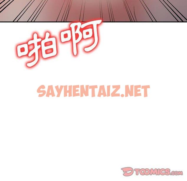 查看漫画刺激的寄居生活/姪女來敲門 - 第23話 - sayhentaiz.net中的1231406图片