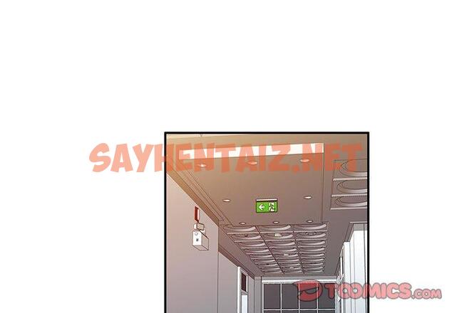 查看漫画刺激的寄居生活/姪女來敲門 - 第24話 - sayhentaiz.net中的1238036图片