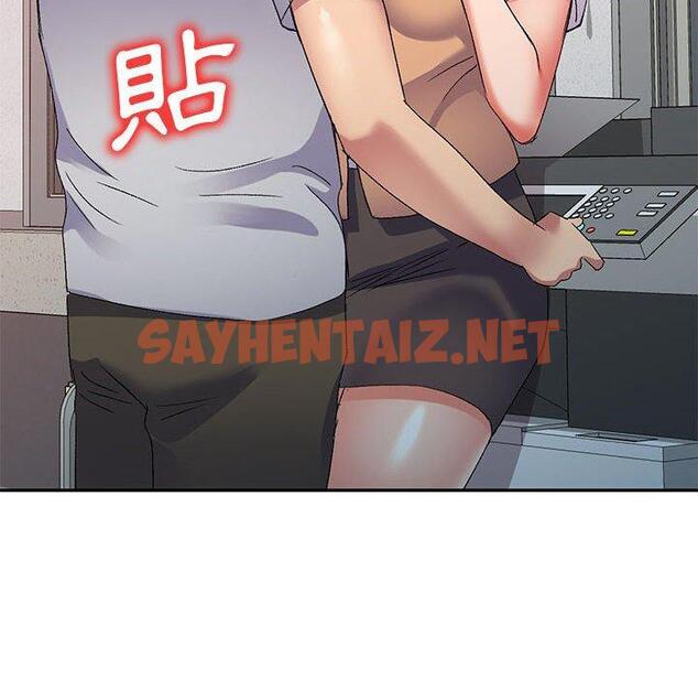 查看漫画刺激的寄居生活/姪女來敲門 - 第24話 - sayhentaiz.net中的1238055图片