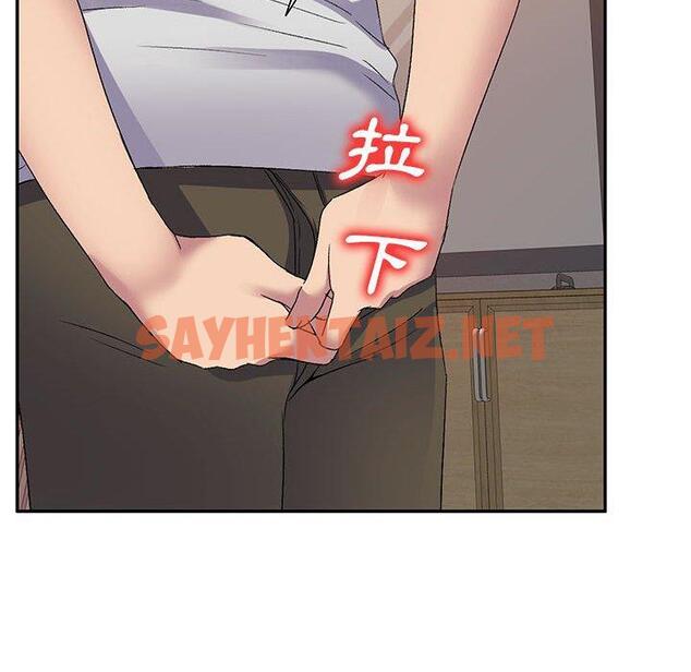 查看漫画刺激的寄居生活/姪女來敲門 - 第24話 - sayhentaiz.net中的1238096图片