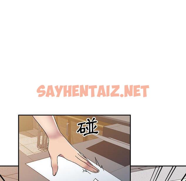 查看漫画刺激的寄居生活/姪女來敲門 - 第24話 - sayhentaiz.net中的1238120图片