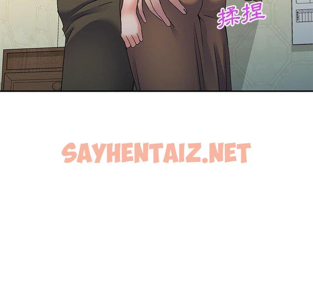 查看漫画刺激的寄居生活/姪女來敲門 - 第24話 - sayhentaiz.net中的1238138图片