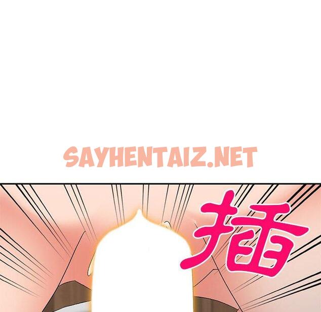 查看漫画刺激的寄居生活/姪女來敲門 - 第24話 - sayhentaiz.net中的1238158图片