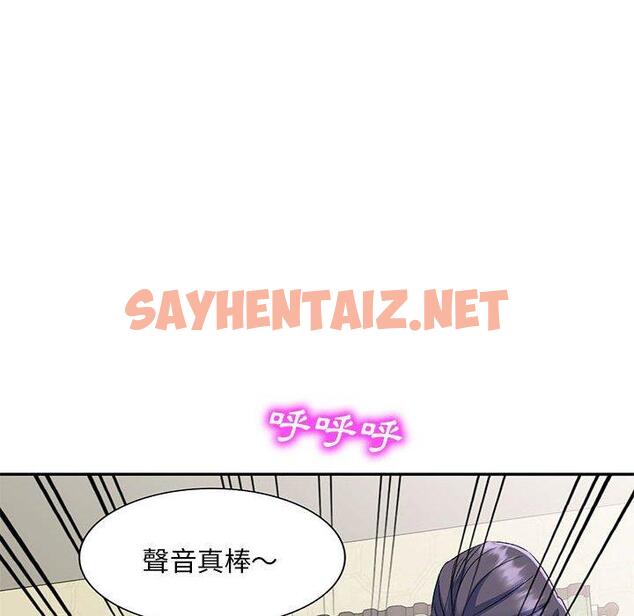 查看漫画刺激的寄居生活/姪女來敲門 - 第24話 - sayhentaiz.net中的1238163图片