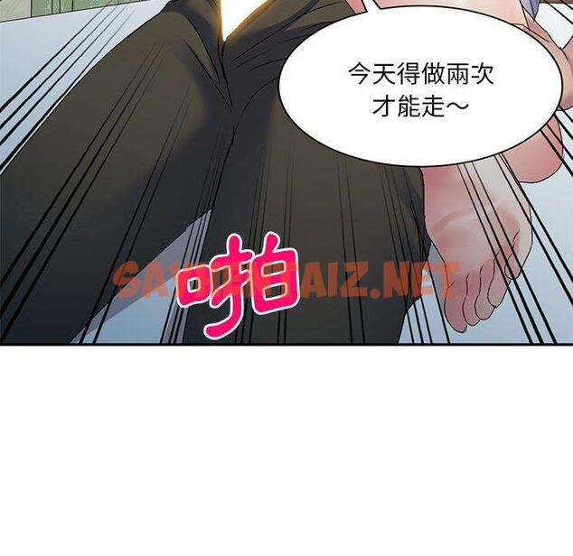 查看漫画刺激的寄居生活/姪女來敲門 - 第24話 - sayhentaiz.net中的1238165图片