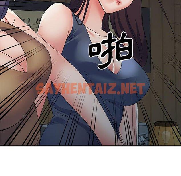 查看漫画刺激的寄居生活/姪女來敲門 - 第24話 - sayhentaiz.net中的1238195图片