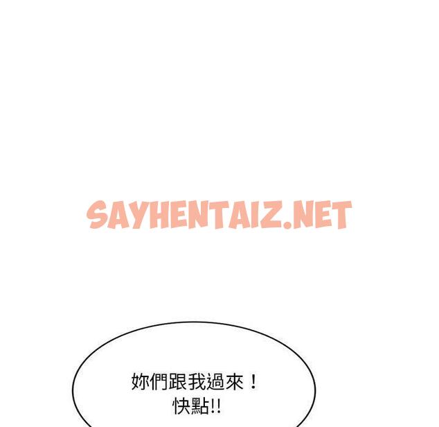 查看漫画刺激的寄居生活/姪女來敲門 - 第25話 - sayhentaiz.net中的1244690图片