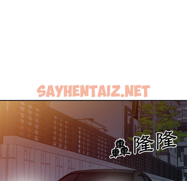 查看漫画刺激的寄居生活/姪女來敲門 - 第25話 - sayhentaiz.net中的1244719图片