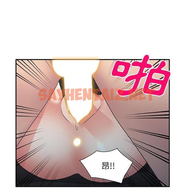 查看漫画刺激的寄居生活/姪女來敲門 - 第25話 - sayhentaiz.net中的1244757图片