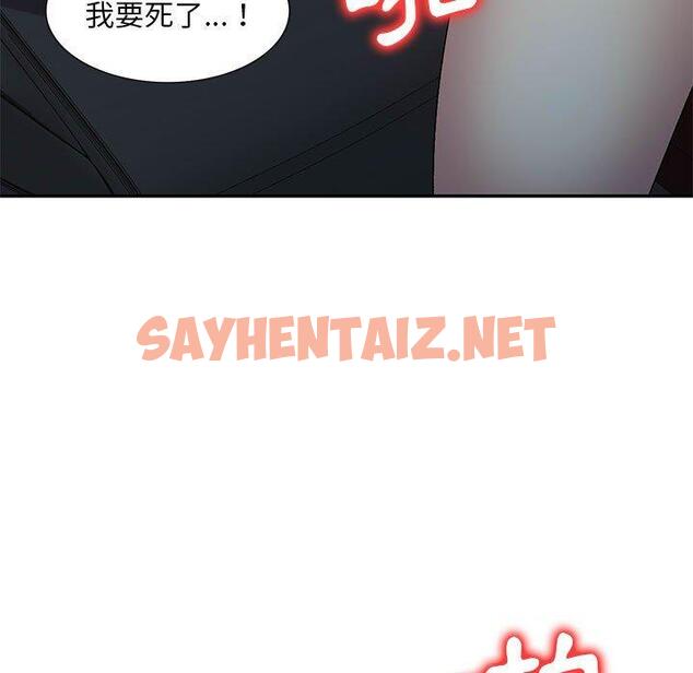 查看漫画刺激的寄居生活/姪女來敲門 - 第25話 - sayhentaiz.net中的1244771图片