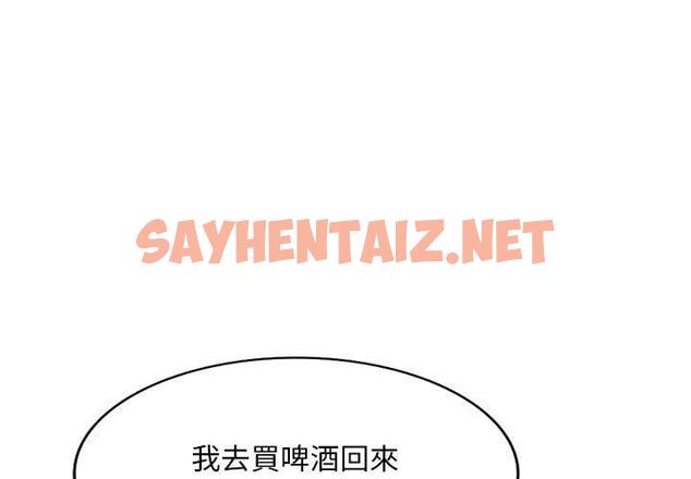 查看漫画刺激的寄居生活/姪女來敲門 - 第26話 - sayhentaiz.net中的1252742图片