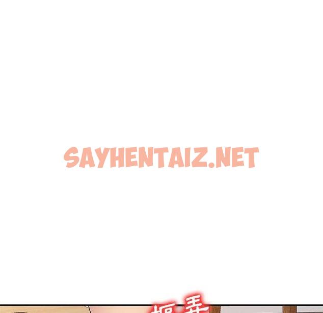 查看漫画刺激的寄居生活/姪女來敲門 - 第26話 - sayhentaiz.net中的1252799图片