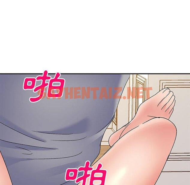 查看漫画刺激的寄居生活/姪女來敲門 - 第26話 - sayhentaiz.net中的1252808图片