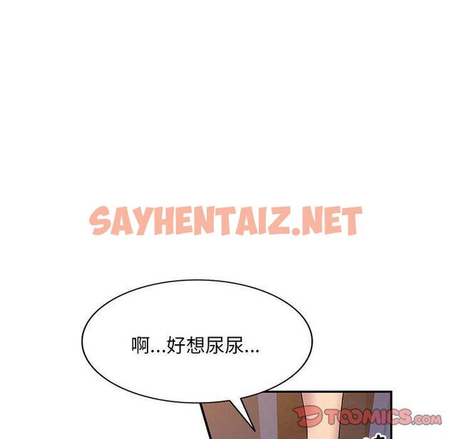 查看漫画刺激的寄居生活/姪女來敲門 - 第26話 - sayhentaiz.net中的1252876图片