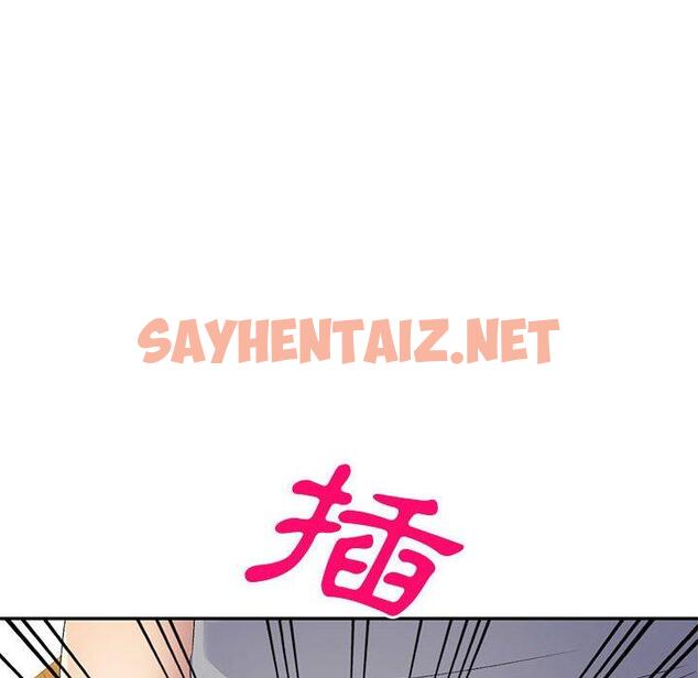 查看漫画刺激的寄居生活/姪女來敲門 - 第26話 - sayhentaiz.net中的1252886图片