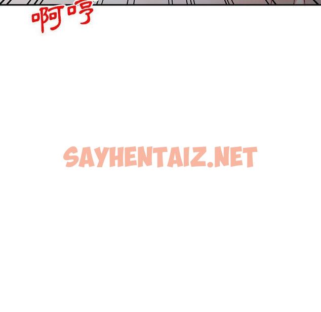 查看漫画刺激的寄居生活/姪女來敲門 - 第26話 - sayhentaiz.net中的1252888图片