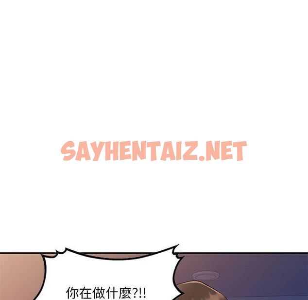 查看漫画刺激的寄居生活/姪女來敲門 - 第27話 - sayhentaiz.net中的1265531图片