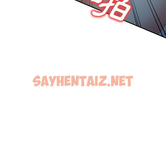 查看漫画刺激的寄居生活/姪女來敲門 - 第27話 - sayhentaiz.net中的1265556图片