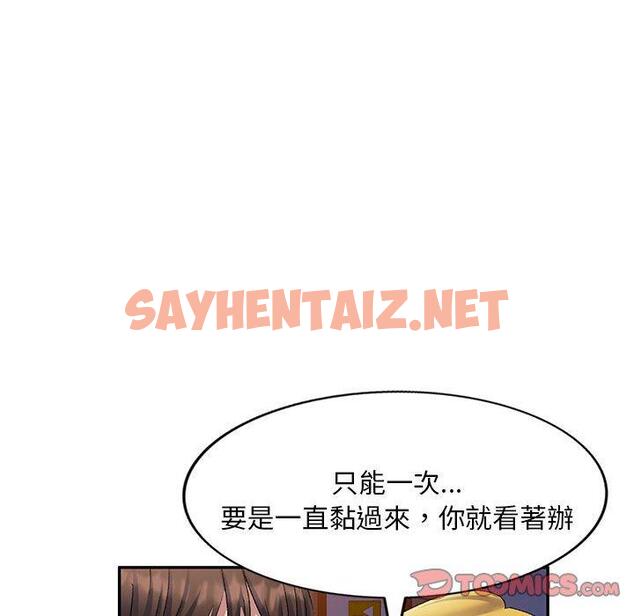 查看漫画刺激的寄居生活/姪女來敲門 - 第27話 - sayhentaiz.net中的1265560图片