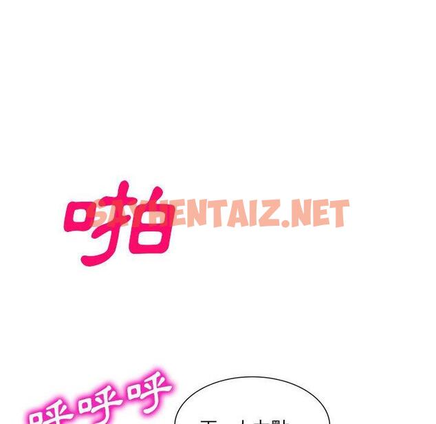 查看漫画刺激的寄居生活/姪女來敲門 - 第27話 - sayhentaiz.net中的1265582图片