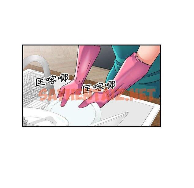 查看漫画刺激的寄居生活/姪女來敲門 - 第27話 - sayhentaiz.net中的1265588图片