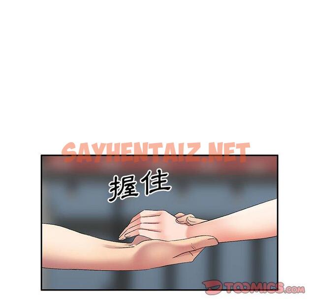 查看漫画刺激的寄居生活/姪女來敲門 - 第27話 - sayhentaiz.net中的1265659图片